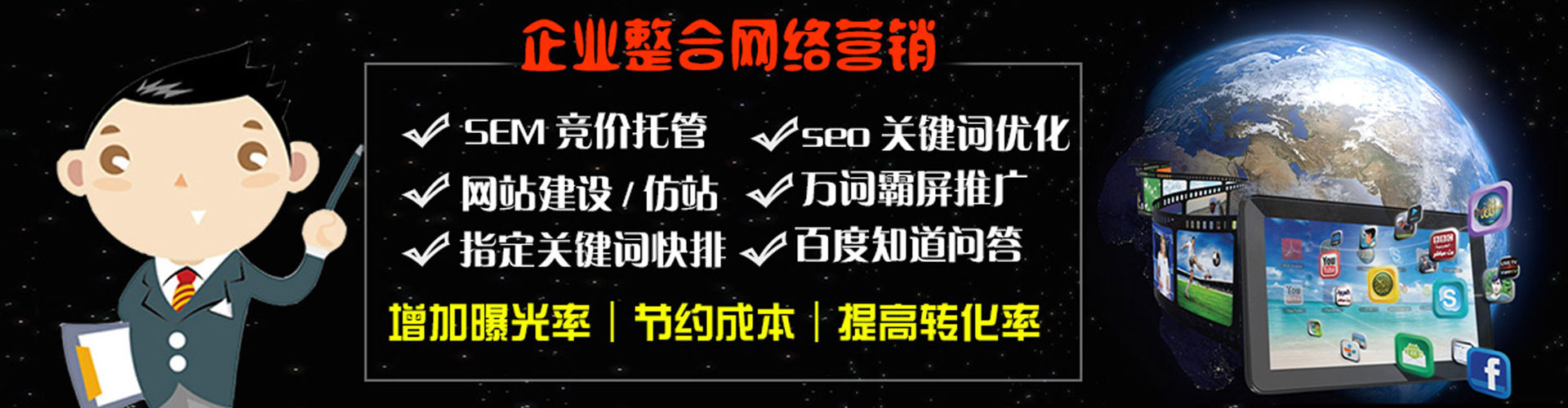 清水百度如何推广